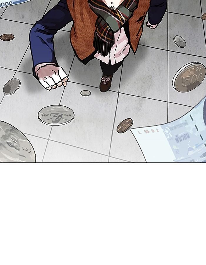 Lookism ตอนที่ 193 page 71