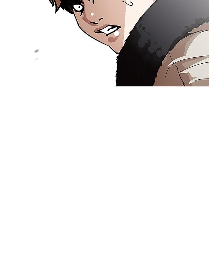 Lookism ตอนที่ 193 page 78