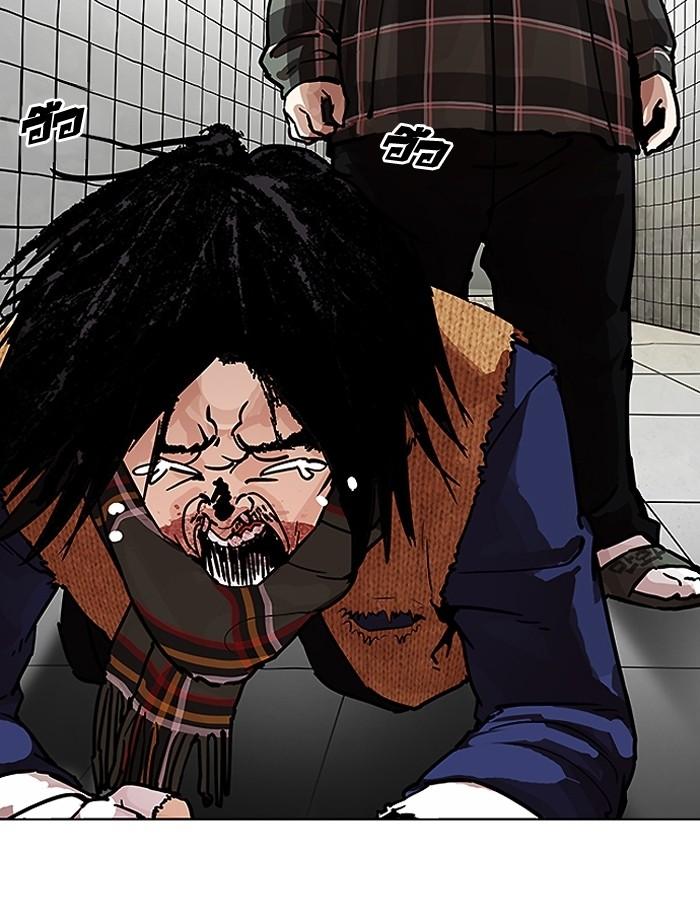 Lookism ตอนที่ 193 page 80