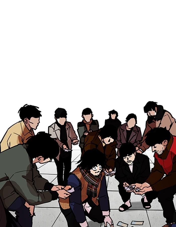 Lookism ตอนที่ 193 page 87