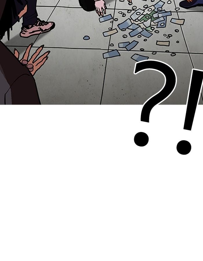 Lookism ตอนที่ 193 page 88