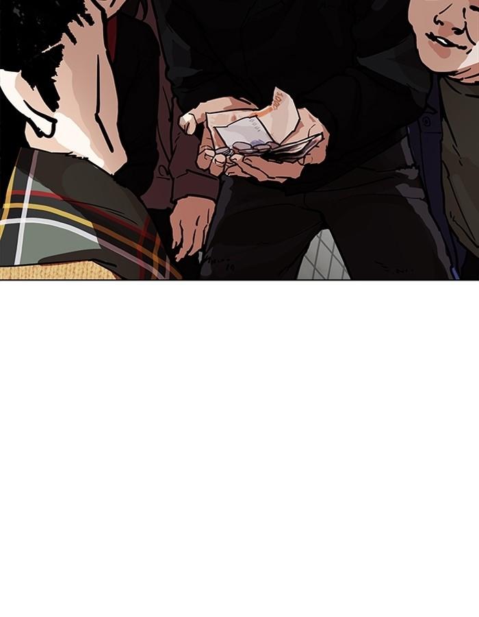 Lookism ตอนที่ 193 page 90