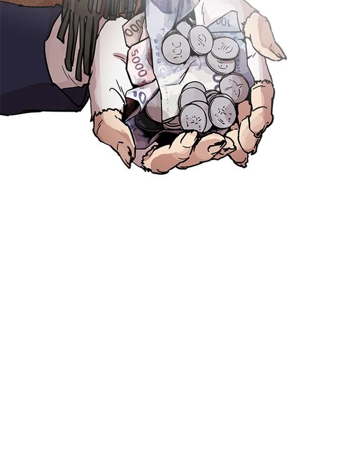 Lookism ตอนที่ 193 page 93