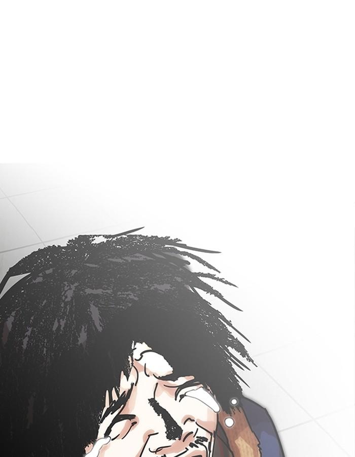 Lookism ตอนที่ 193 page 94