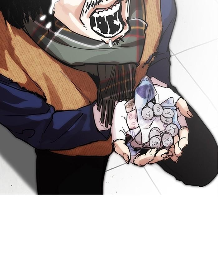 Lookism ตอนที่ 193 page 95