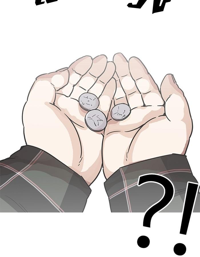 Lookism ตอนที่ 193 page 113