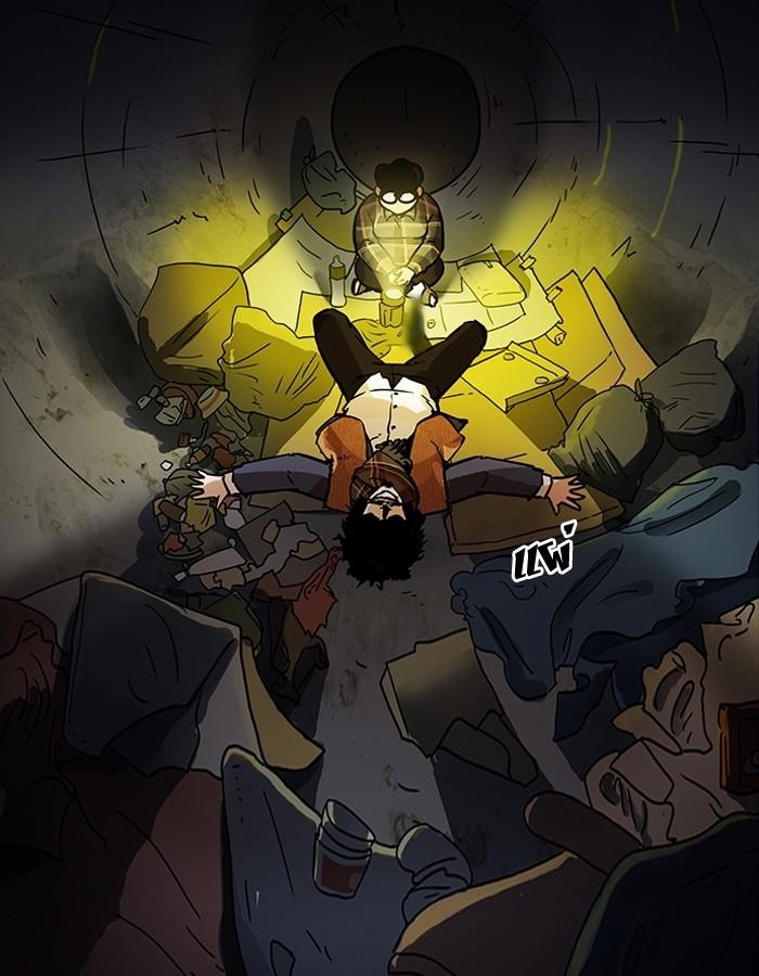 Lookism ตอนที่ 193 page 137