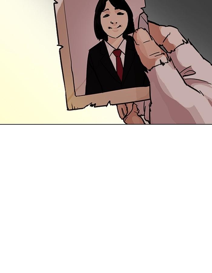 Lookism ตอนที่ 193 page 142