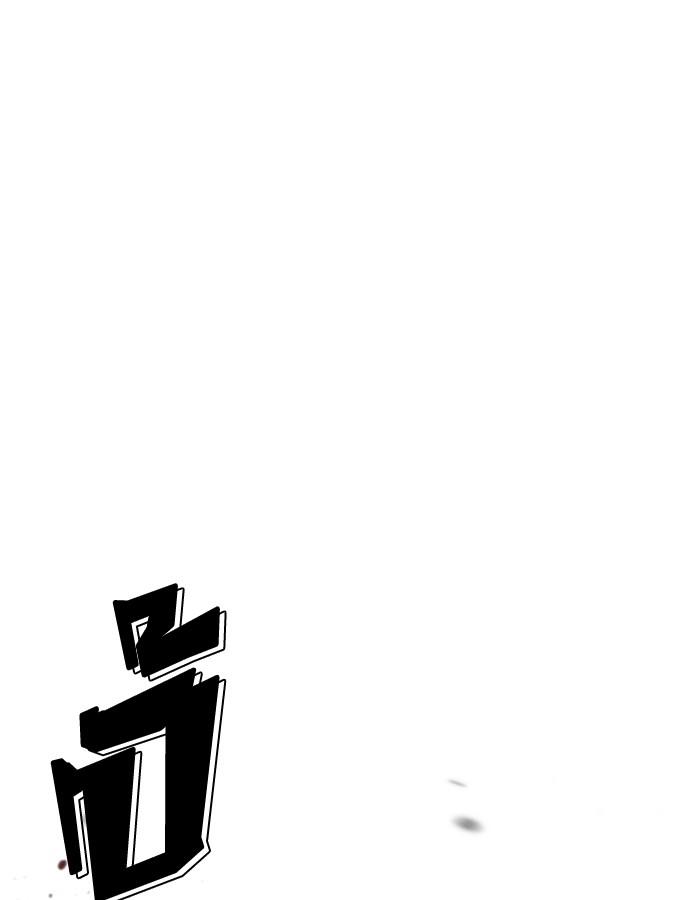 Lookism ตอนที่ 193 page 154