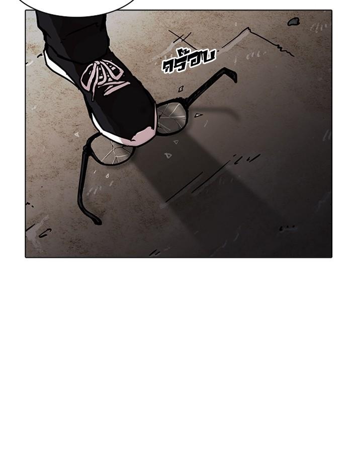 Lookism ตอนที่ 193 page 157