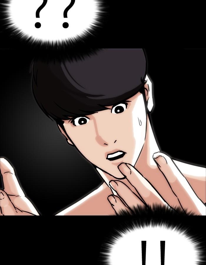 Lookism ตอนที่ 193 page 171