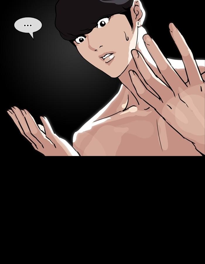 Lookism ตอนที่ 193 page 179