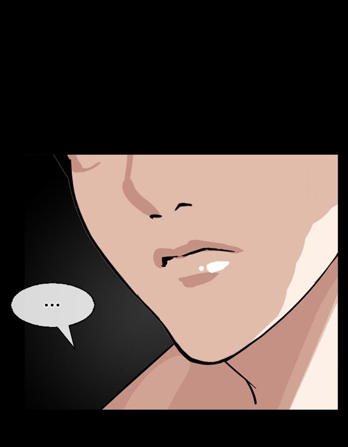 Lookism ตอนที่ 193 page 181