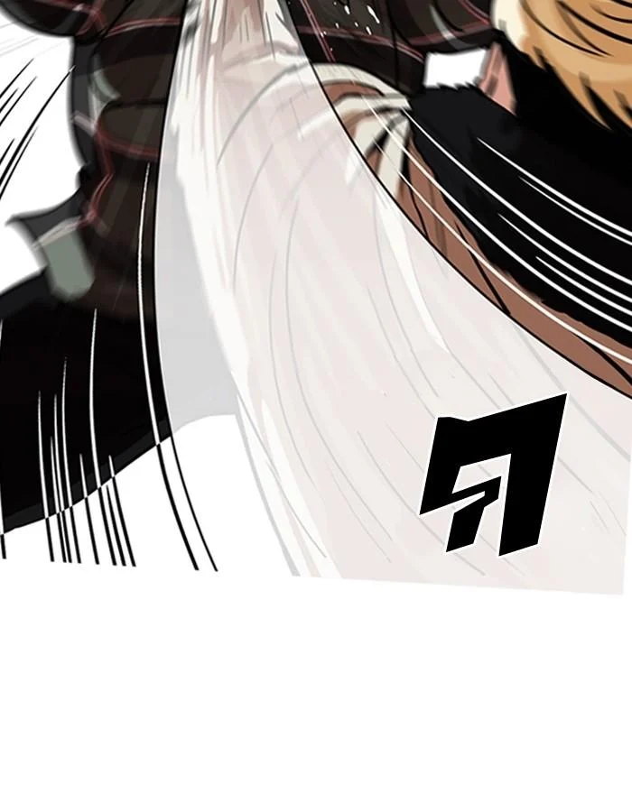 Lookism ตอนที่ 194 page 8