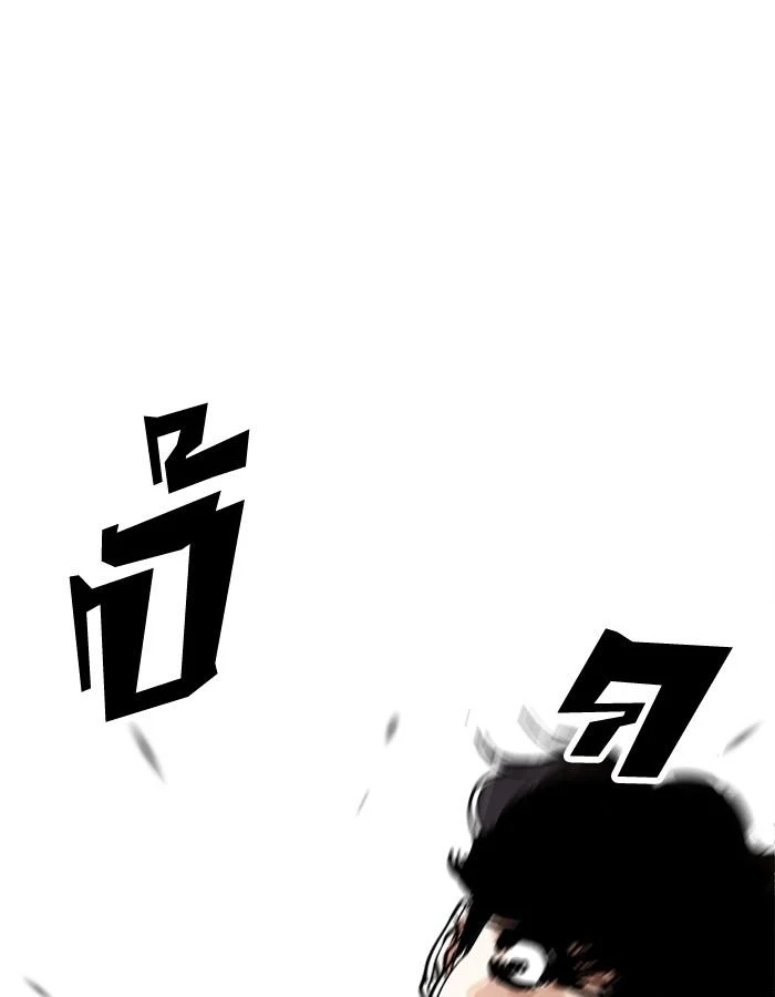 Lookism ตอนที่ 194 page 26