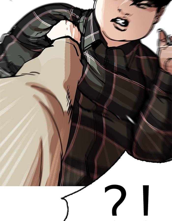 Lookism ตอนที่ 194 page 27