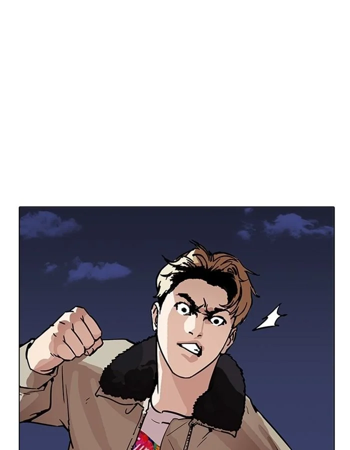 Lookism ตอนที่ 194 page 31