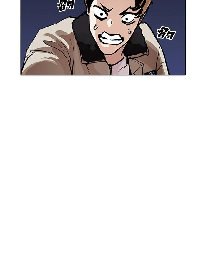Lookism ตอนที่ 194 page 38