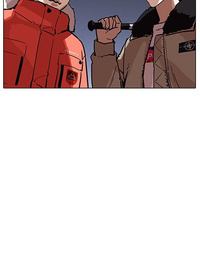 Lookism ตอนที่ 194 page 48