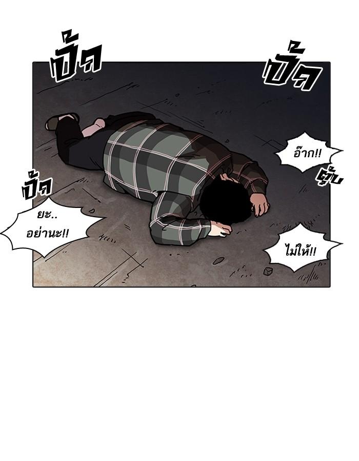 Lookism ตอนที่ 194 page 49