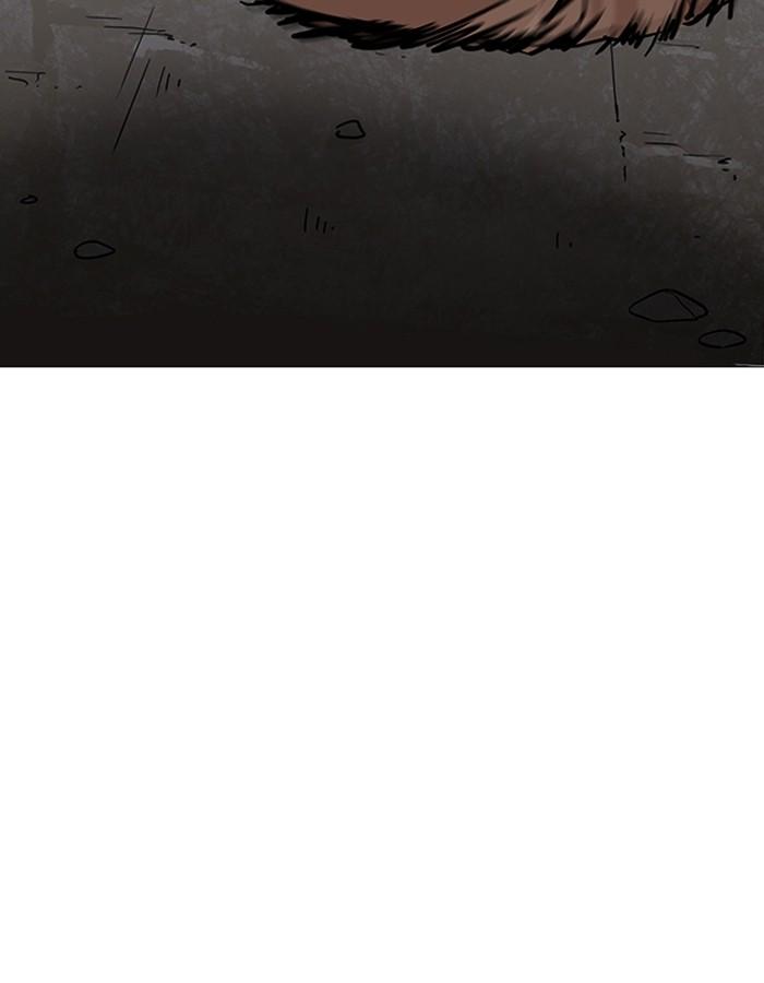 Lookism ตอนที่ 194 page 73