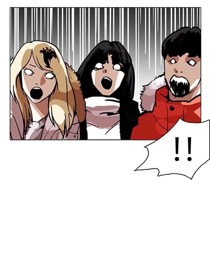 Lookism ตอนที่ 194 page 74