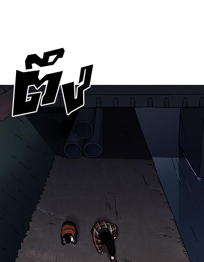 Lookism ตอนที่ 194 page 80