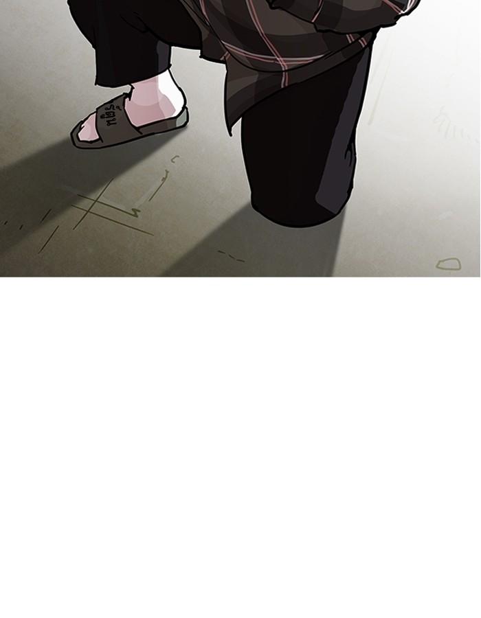 Lookism ตอนที่ 194 page 93