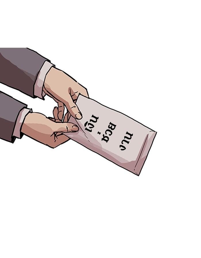 Lookism ตอนที่ 194 page 116