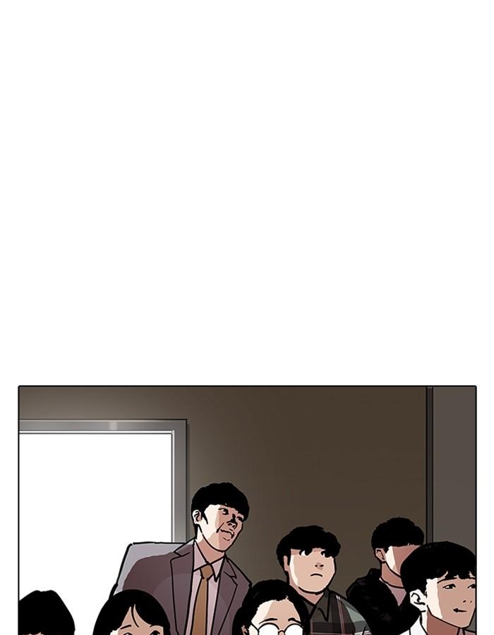 Lookism ตอนที่ 194 page 127