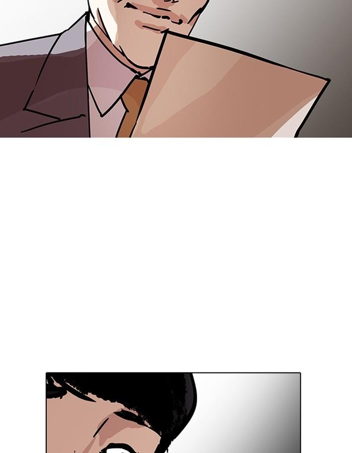 Lookism ตอนที่ 194 page 134