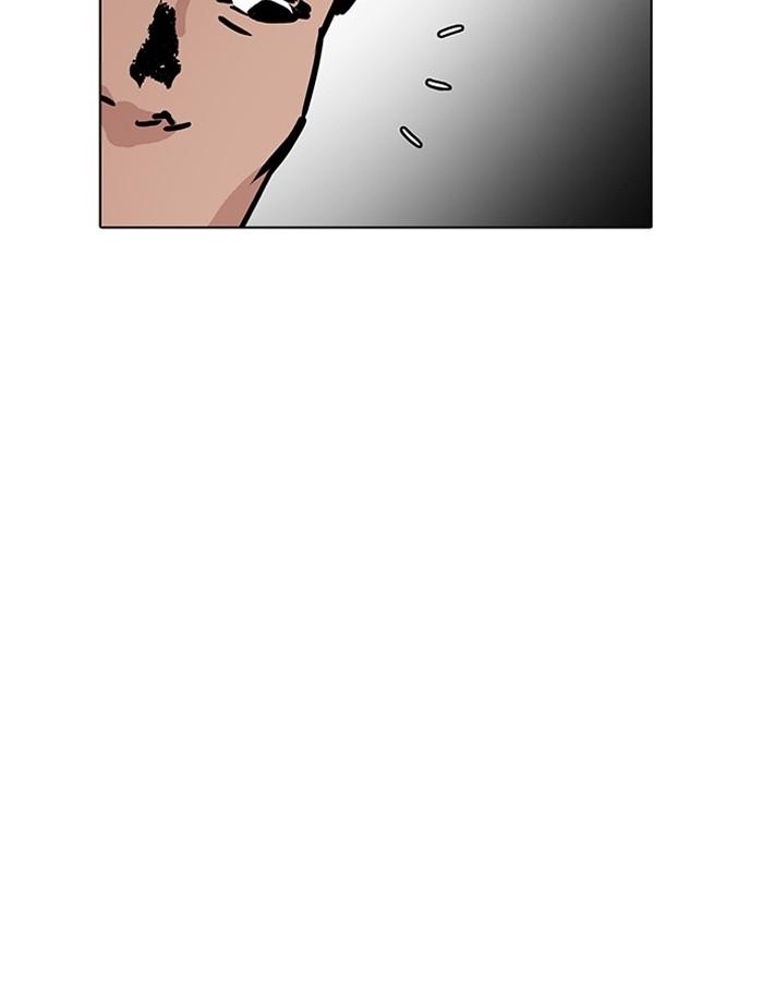 Lookism ตอนที่ 194 page 135