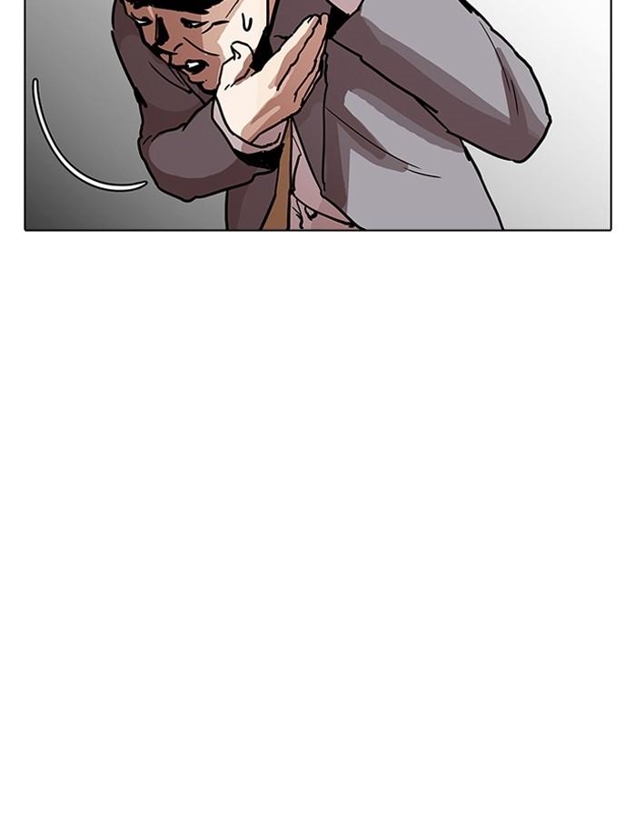 Lookism ตอนที่ 194 page 142