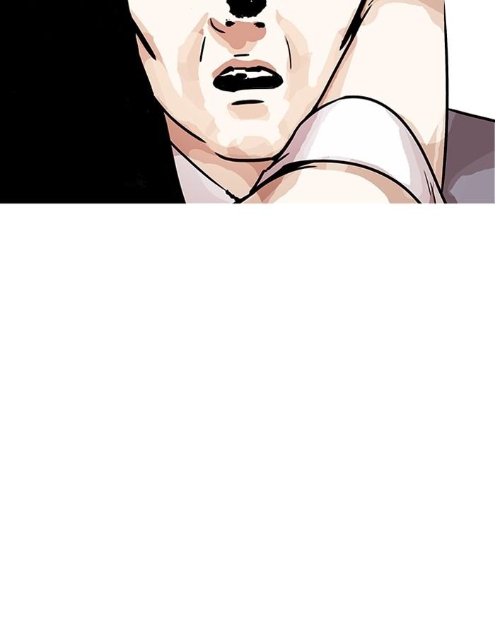 Lookism ตอนที่ 194 page 149