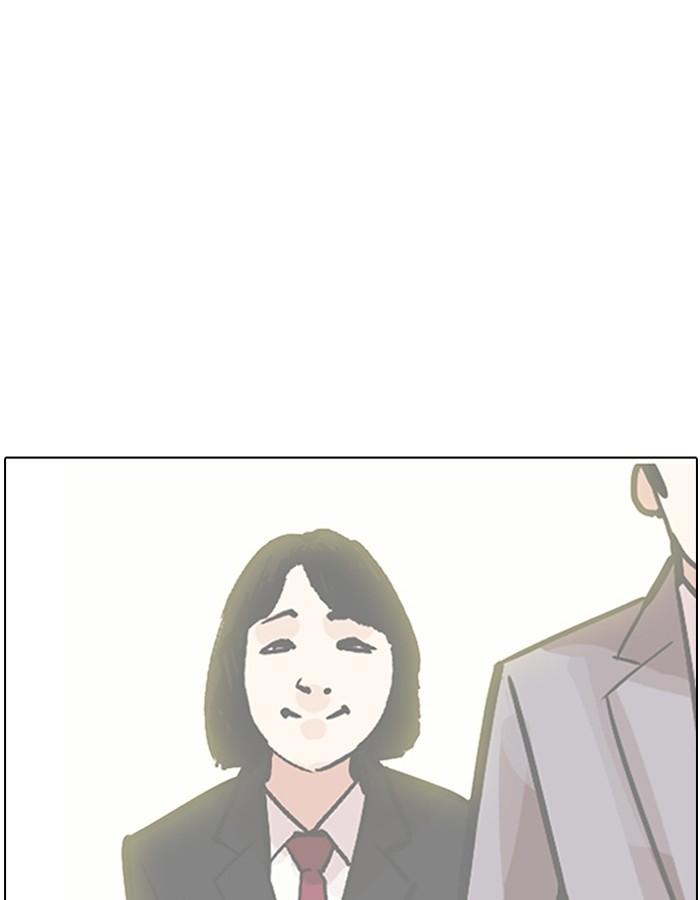 Lookism ตอนที่ 194 page 151