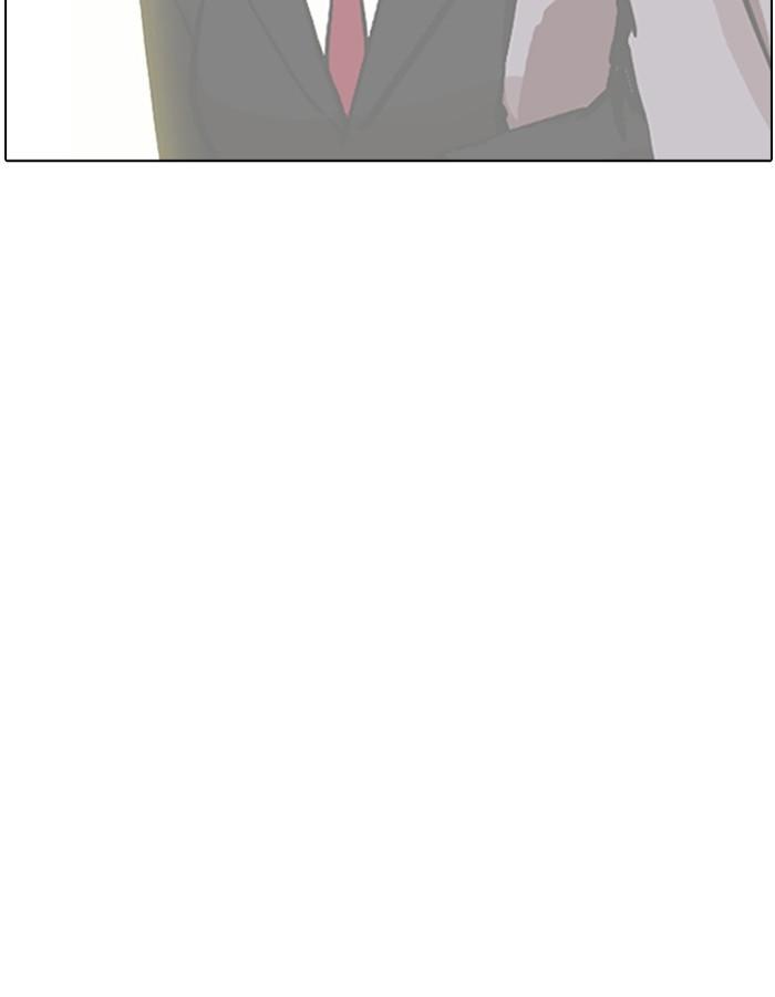 Lookism ตอนที่ 194 page 152