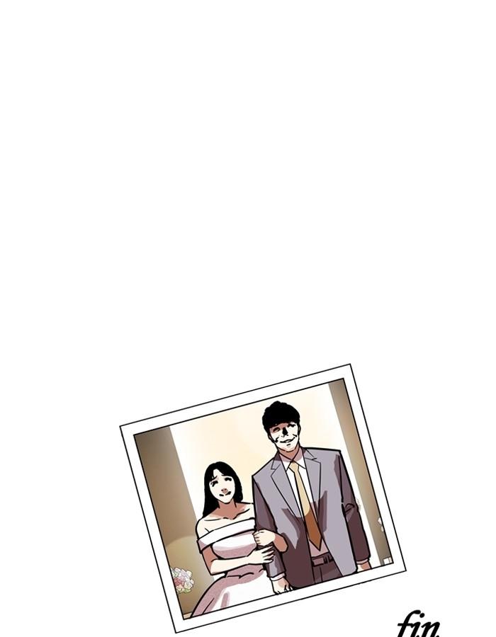 Lookism ตอนที่ 194 page 158
