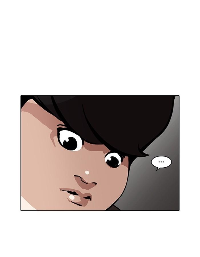 Lookism ตอนที่ 194 page 171