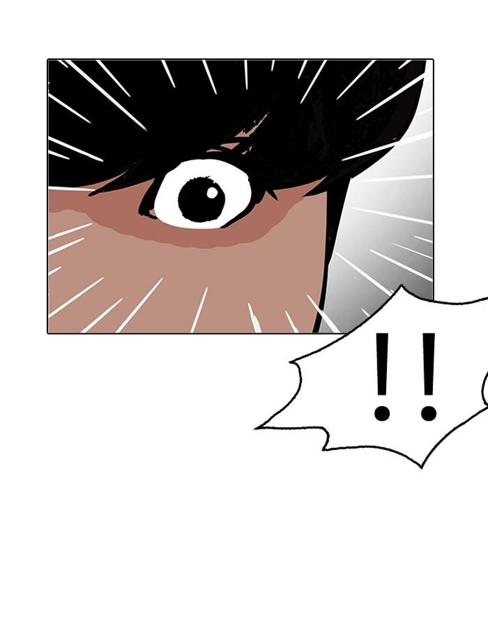 Lookism ตอนที่ 194 page 177