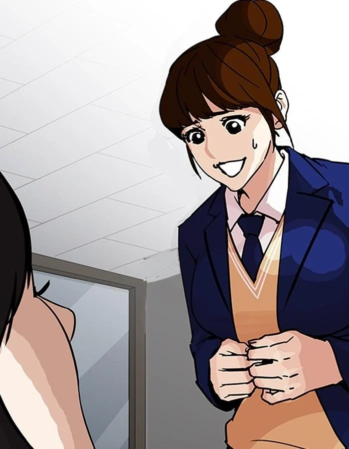 Lookism ตอนที่ 195 page 12