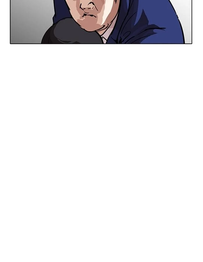 Lookism ตอนที่ 195 page 14