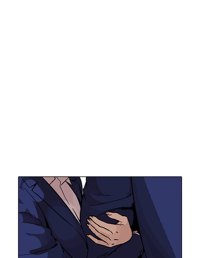 Lookism ตอนที่ 195 page 34