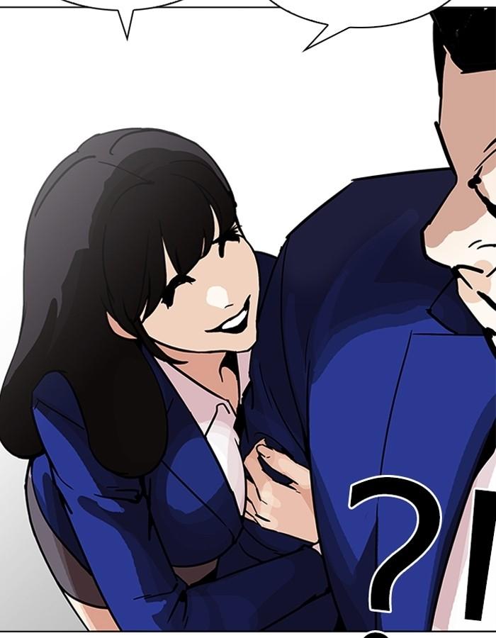 Lookism ตอนที่ 195 page 36