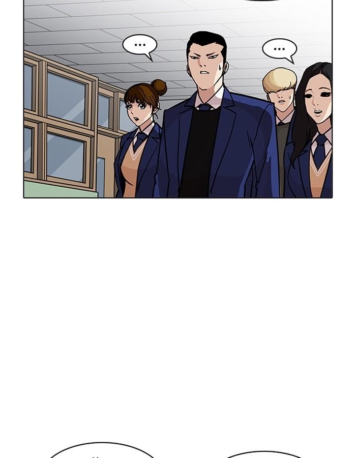 Lookism ตอนที่ 195 page 38