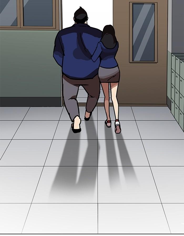 Lookism ตอนที่ 195 page 41