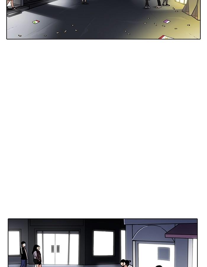 Lookism ตอนที่ 195 page 47