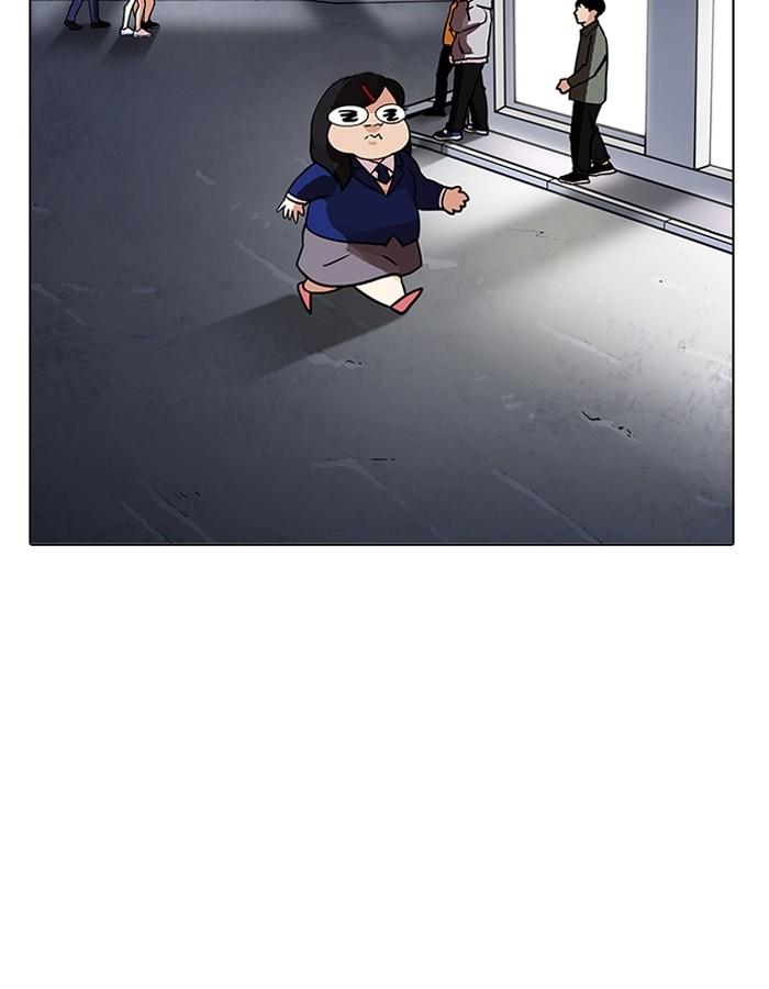 Lookism ตอนที่ 195 page 48