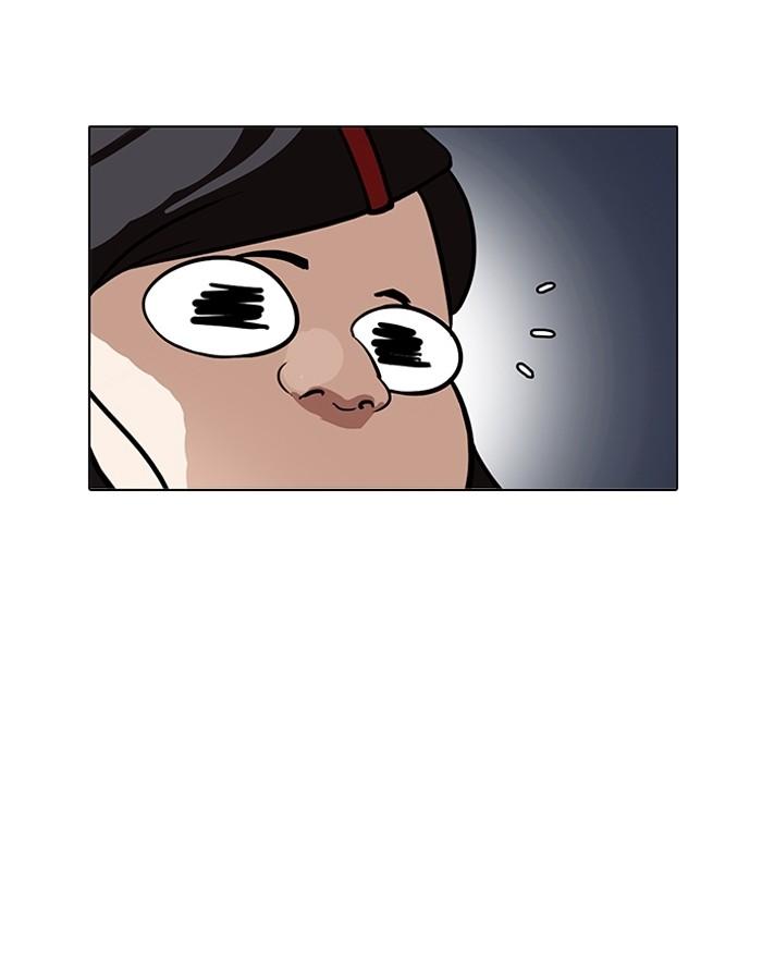 Lookism ตอนที่ 195 page 49