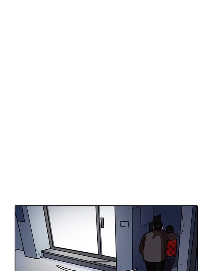 Lookism ตอนที่ 195 page 51