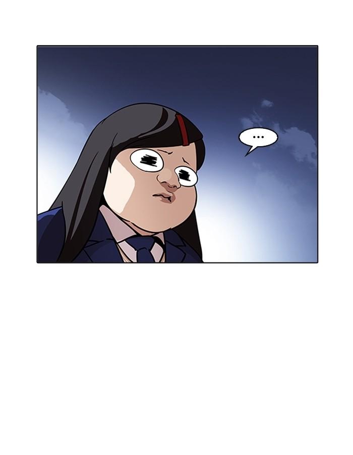 Lookism ตอนที่ 195 page 53